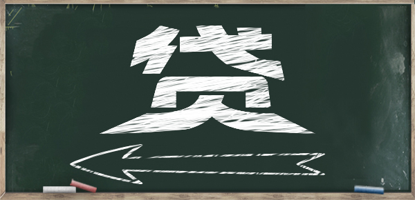 常州公积金贷款额度能贷多少？