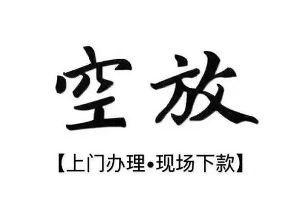 成都50个人贷款都有哪些平台-成都50个人借钱长期-成都50信用贷款