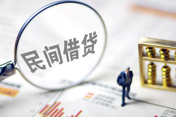成都50个人借贷放款-成都50短借私人-成都50民间私借