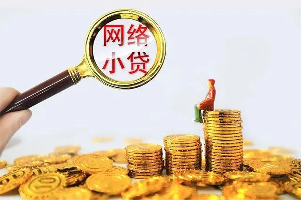 成都50个人上门借贷-成都50靠谱个人借钱-成都50哪里有民间借贷