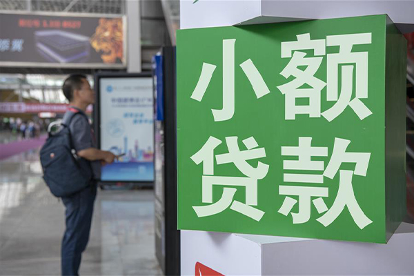 成都50信用贷款办理-成都50押身份证贷款-成都50用身份证借私借