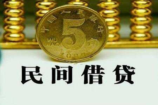 成都50哪里可以民间借贷-成都50民间小额借贷-成都50哪里可以信用贷款