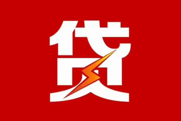 成都50身份证怎么贷款-成都50民间短期水钱借款-成都50个人空放