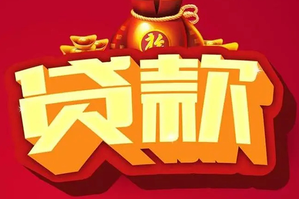 成都50私人放款联系方式-成都50短借私借空放-成都50私借空放当场拿钱