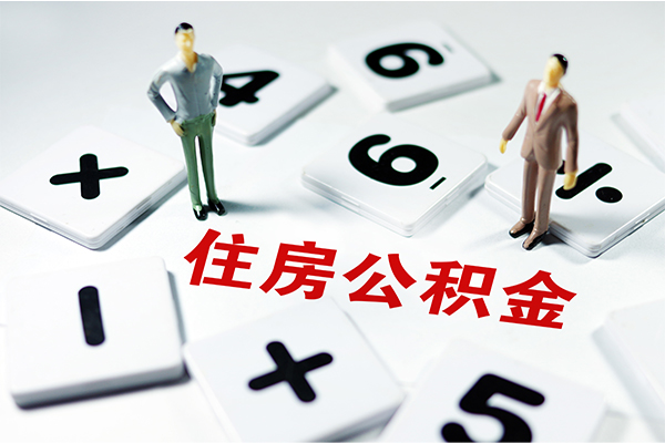成都50地区公积金信用贷款-成都50私借空放短借-成都50短借私人