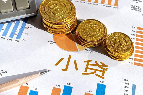 成都50短期空放小额贷款-成都50私借空放直接上门-成都50民间借贷款