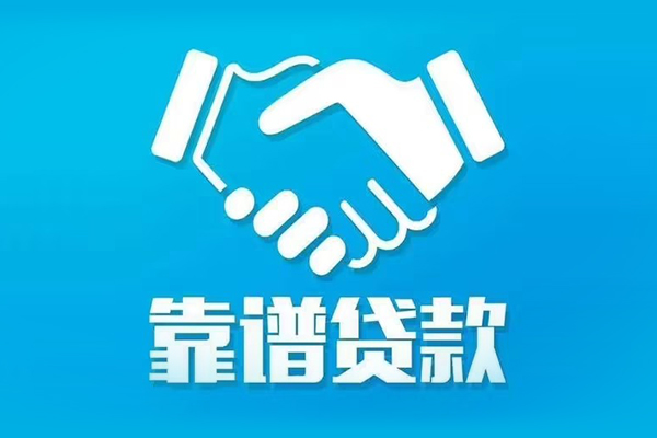 成都50哪里可以借私借-成都50身份证线下贷款-成都50私借空放当场拿钱