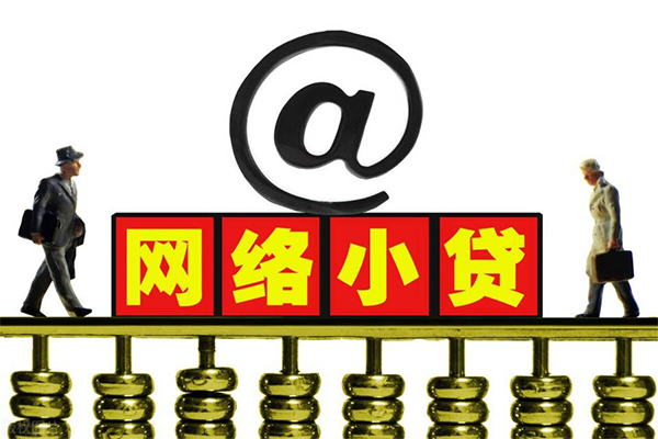 成都50个人信用贷款-成都50民间短借-成都50私人空放