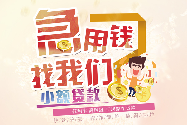 成都50本地身份证贷款-成都50短借公证-成都50私借空放当场拿钱