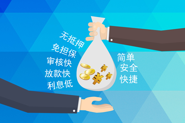 成都50个人贷款都有哪些平台-成都50哪里可以借私借-成都50哪里可以信用贷款