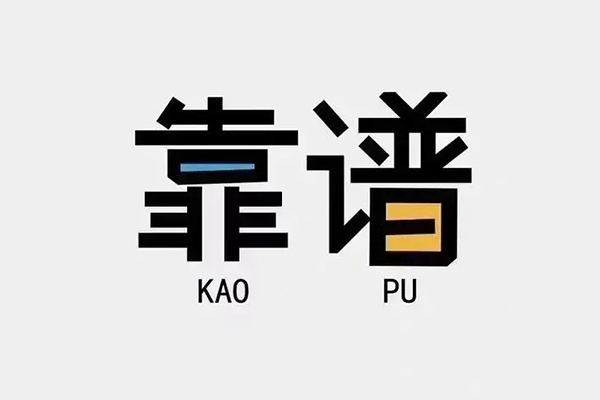 成都50短借费用-成都50资金短借-成都50私人放款联系方式