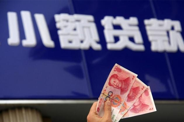 成都50私人空放借钱-成都50小额空放-成都50身份证借私借