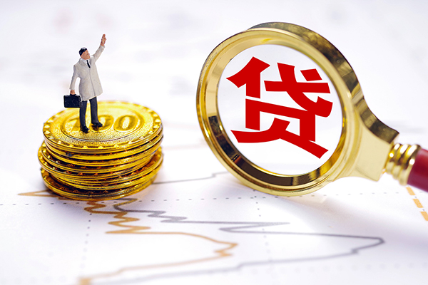 成都50个人贷款-成都50资金短借-成都50小额个人借贷