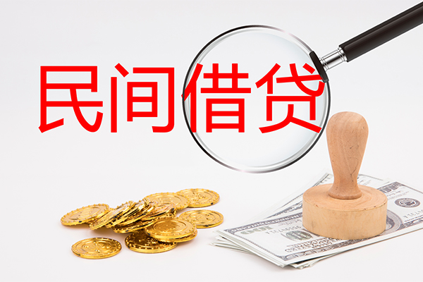 成都50空放借款-成都50民间短期私借借款-成都50私人私借
