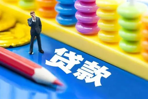 成都50民间借贷私人放款-成都50正规个人借贷-成都50借贷