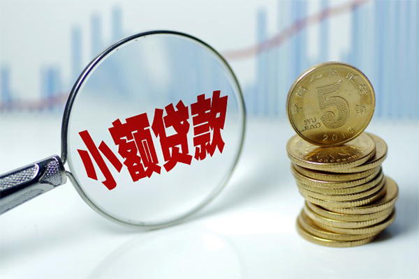 成都50私人身份证贷款-成都50贷款只要身份证-成都50无抵押信用贷款